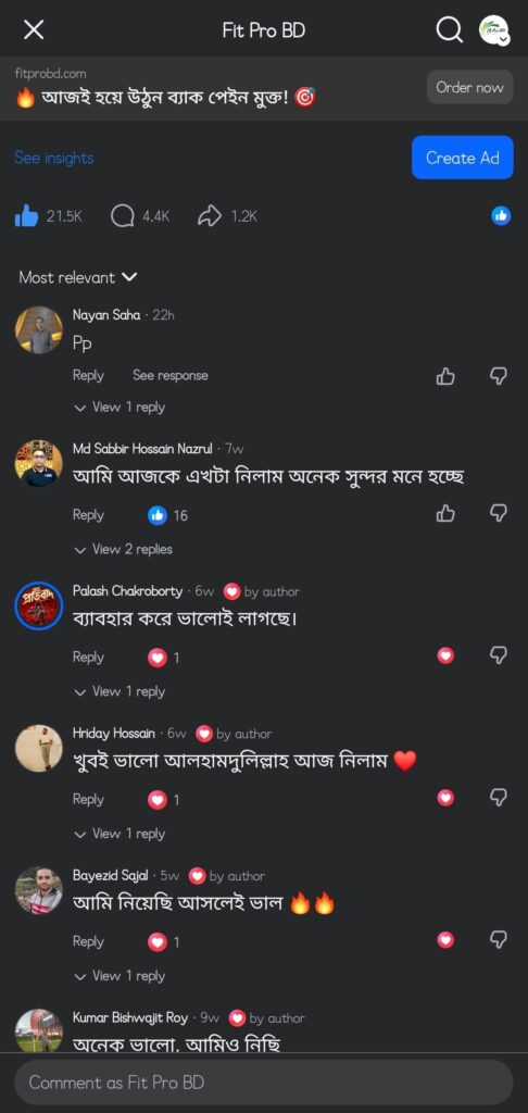 এই **লক্ষণগুলো** কি আপনারও?