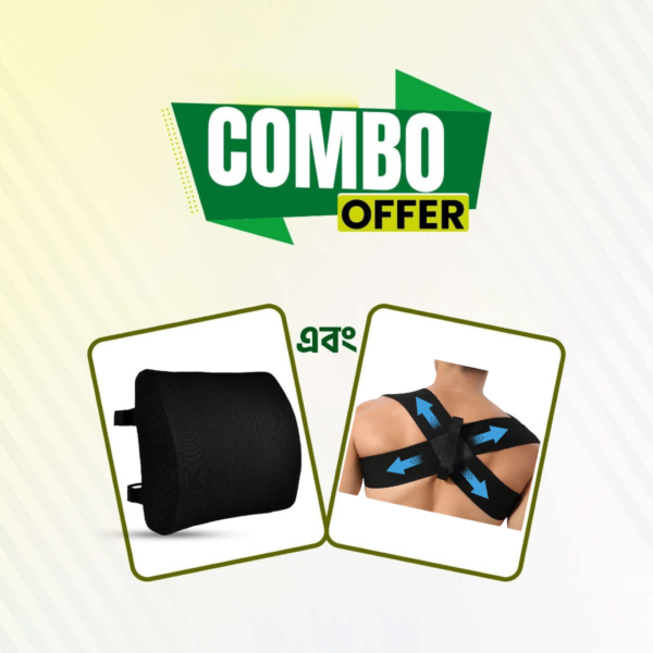 Combo (Back Support + Posture Belt)