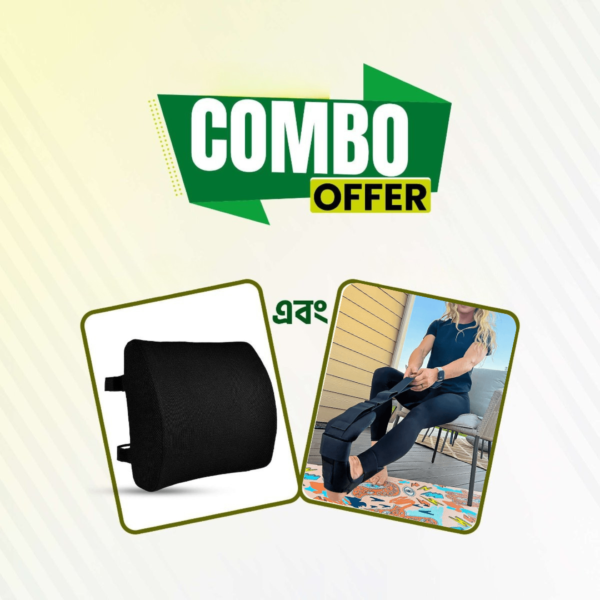 Combo (Back Support + Stretching Strap)